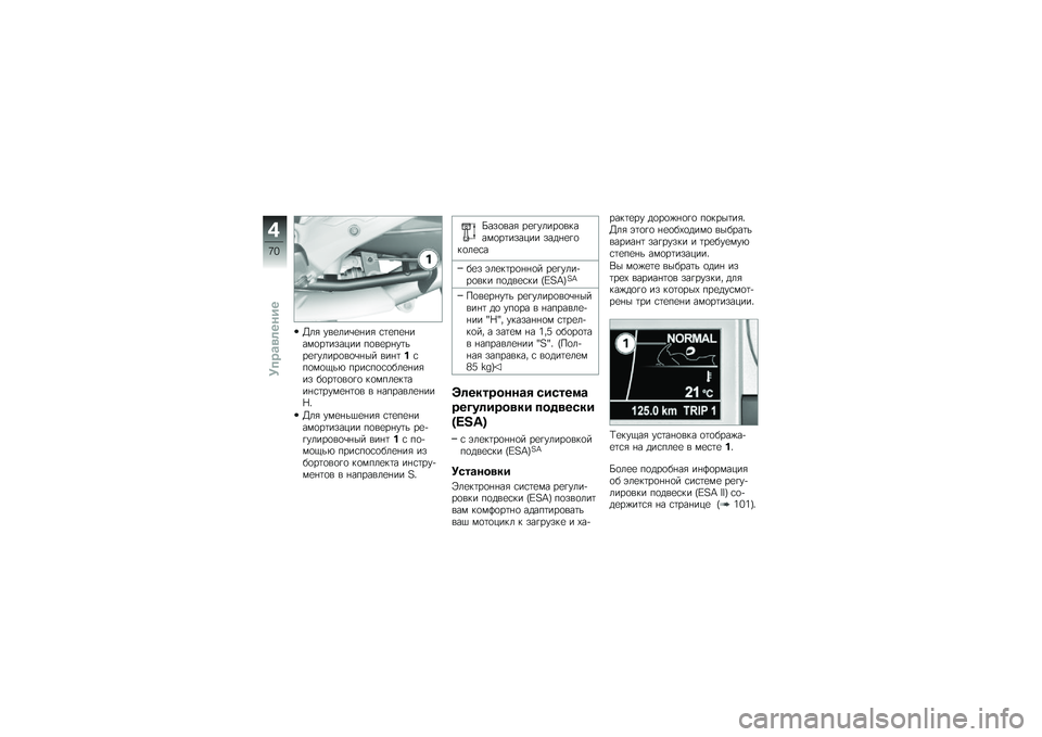 BMW MOTORRAD K 1600 GTL 2011  Руководство по эксплуатации (in Russian) 
�U�
� �$��\f�
��-�\f��� ���\f�,�\f�����
����"���� �,�
��\f���$����\f� �$�
���
��
�-��� �����.��,�
��
�8��4 �,����,�
��
�&�
�\f�����" �&�
���
��
� �
 �