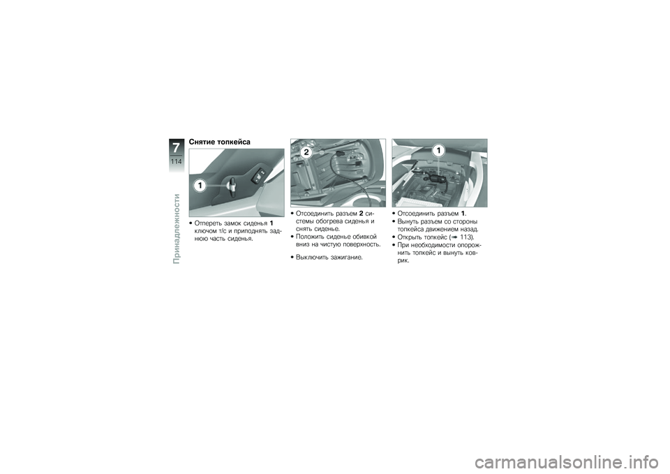 BMW MOTORRAD K 1600 GTL 2013  Руководство по эксплуатации (in Russian) �2����� ������5�/�\b
�9�	��
��
�	� ����
� �\f���
� ��"����&�\b�
� �	�g�\f � �����
�� �"�	� ����!� �&�& �\b��\f�	� �\f���
� ��"�
�9�	�\f�
�
��� ��	� ����Z