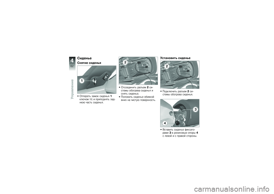 BMW MOTORRAD K 1600 GTL 2013  Руководство по эксплуатации (in Russian) �2��%���\f�
�2����� �/��%���\f�
�9�	��
��
�	� ����
� �\f���
� ��"����&�\b�
� �	�g�\f � �����
�� �"�	� ����!� �&�& �\b��\f�	� �\f���
� ��"�
�9�	�\f�
�
��� �