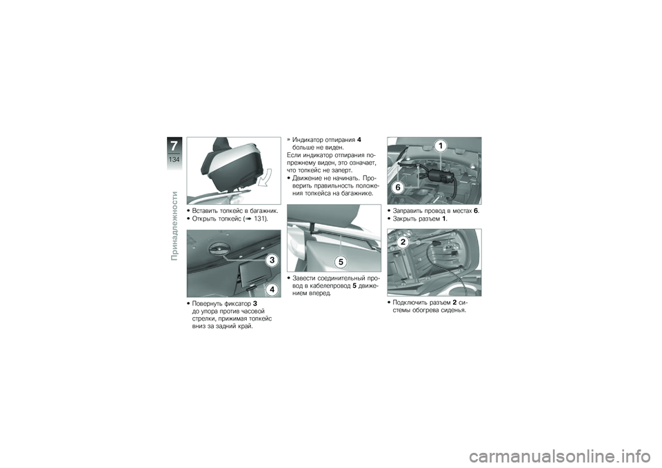BMW MOTORRAD K 1600 GTL 2014  Руководство по эксплуатации (in Russian) �,�\f�	����	� �	�
���
��\f � ���!��)�%���"
�9�	����	� �	�
���
��\f �L�2�>�2�P�"
��
��
��%��	� �?���\f��	�
��(��
 ���
�� ���
�	�� �\b��\f�
��
��\f�	��
����