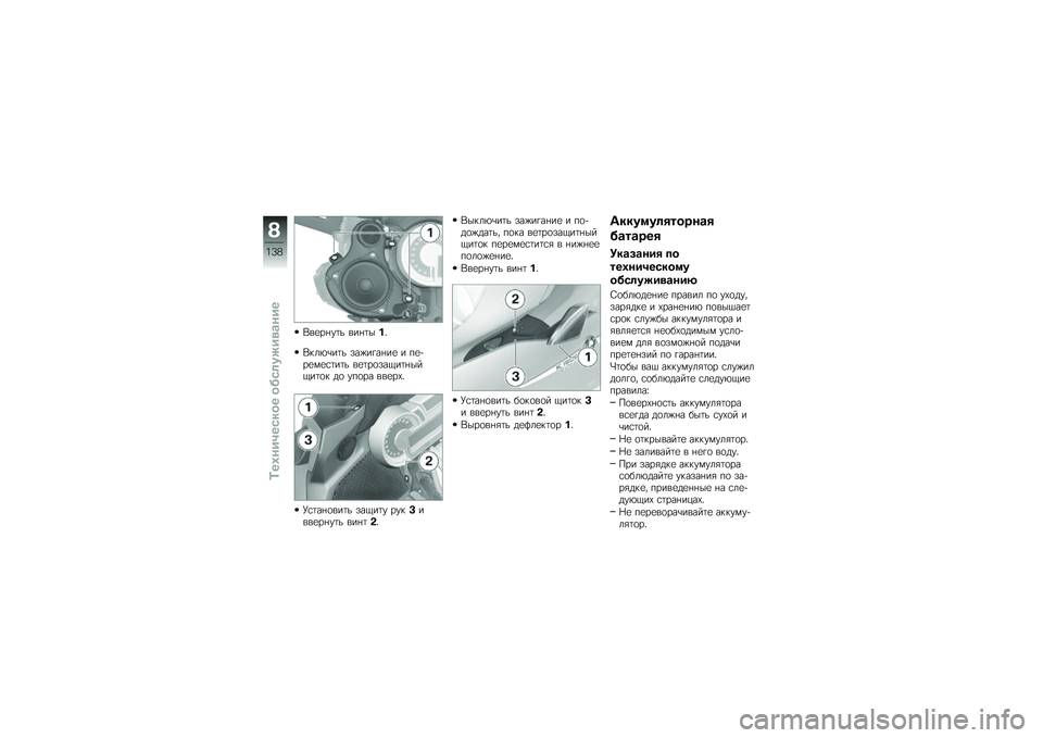 BMW MOTORRAD K 1600 GTL 2010  Руководство по эксплуатации (in Russian) 
�/��\f���$�� ������.�5
�/��
�4�-��� �"��%�� ����\f � �,�\f�(��\f��\f����� ��\f���
�"��8������8���
� ��
 �$�,�
�� ���\f��3�5
�e�����
���� �"��8��