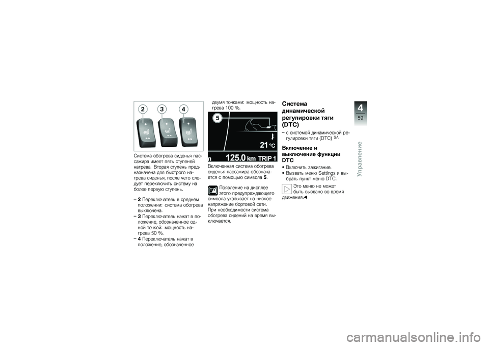 BMW MOTORRAD K 1600 GTL 2010  Руководство по эксплуатации (in Russian) 
�^����\f�� �
�&�
� ��\f�� ����\f��� �,���(���%��� ���\f�\f� �,��� ���$�,�\f��\f���� ��\f���5 �/��
��� ���$�,�\f�� �,��\f��(���"���-�\f�� ��
� �&�