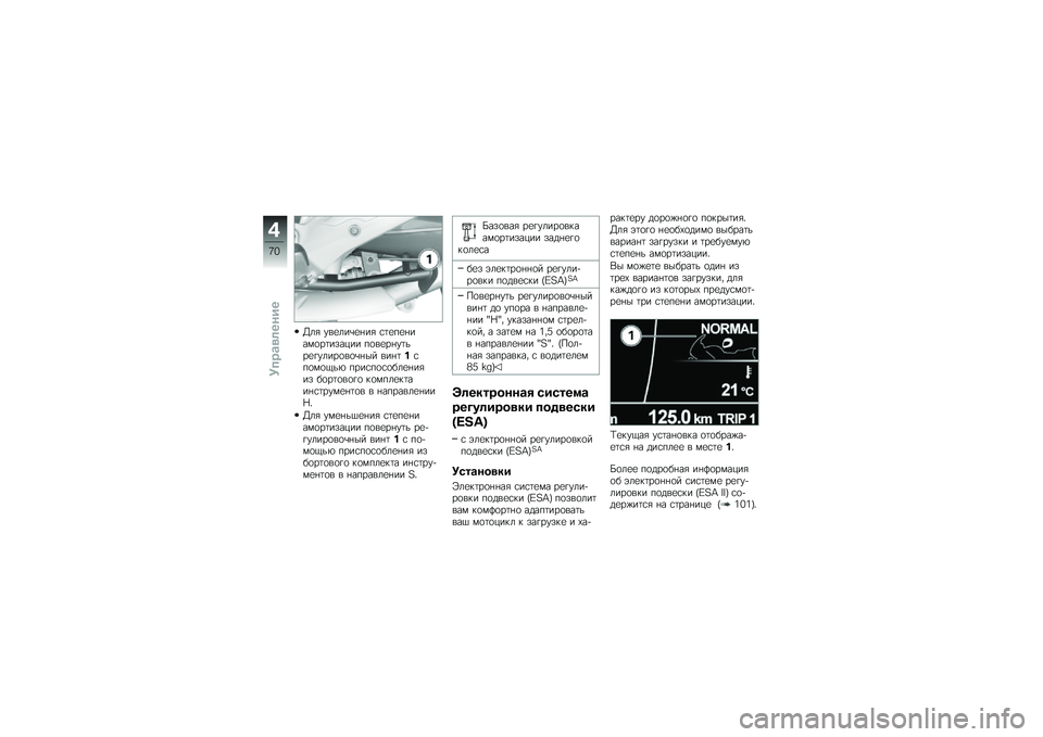BMW MOTORRAD K 1600 GTL 2010  Руководство по эксплуатации (in Russian) 
�Z�
� �$��\f�
��-�\f��� ���\f�,�\f�����
����"���� �,�
��\f���$����\f� �$�
���
��
�-��� �����.��,�
��
�8��4 �,����,�
��
�&�
�\f�����" �&�
���
��
� �
 �