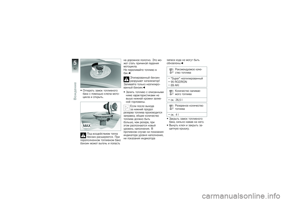 BMW MOTORRAD K 1600 GTL 2010  Руководство по эксплуатации (in Russian) 
�9��,�\f��\f�� �"���
� ��
�,�
����
� �
�&��� � �,�
��
�8��4 ��
�4�-� ��
��
�(����
� � �
�������5
��
� ��
�"��\f������\f� ��\f�,�
��&�\f��"�� ����0��