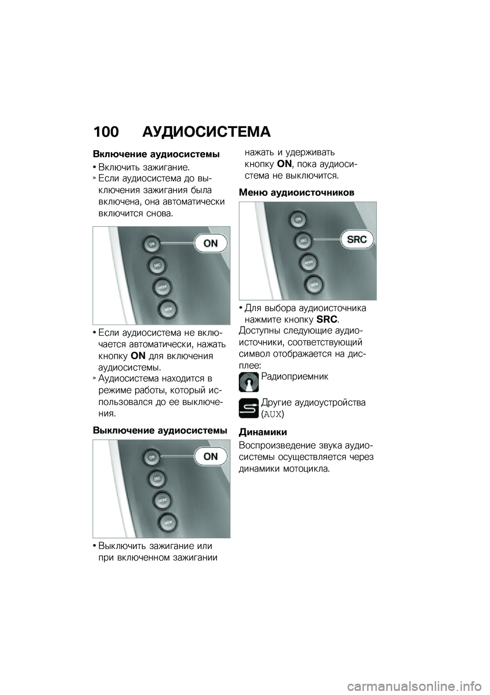BMW MOTORRAD K 1600 B 2020  Руководство по эксплуатации (in Russian) �%�$�$ �	�(����0��0�\f���	
���!�;�6���#� ����#���#�����3
�*��	�+����& ����������!�/�
�	� ������
��
���\f� �� �\b�$���	�+�����
 ���������
 ��
