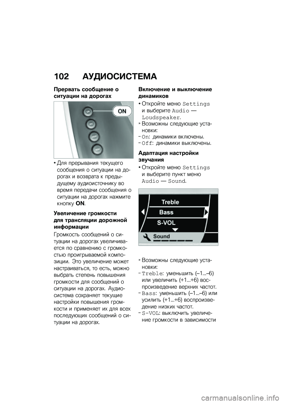 BMW MOTORRAD K 1600 B 2020  Руководство по эксплуатации (in Russian) �%�$�- �	�(����0��0�\f���	
��������. ����@�1���#� ���#����"�#�# �� �����D��5
�@�	�
 �����$�\b����
 �����-����
����-����
 � �
�����)�� �� ��