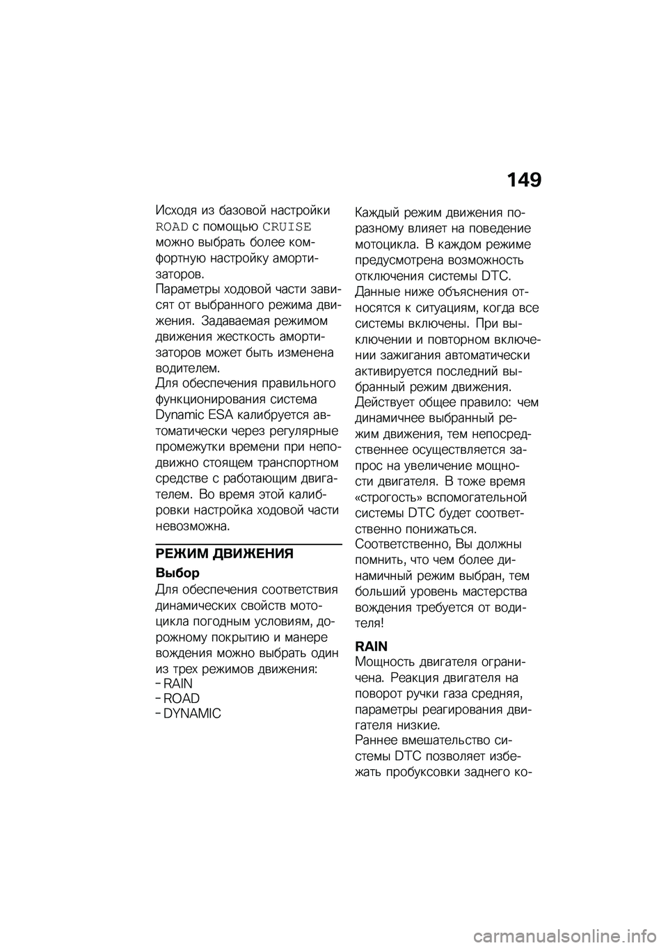 BMW MOTORRAD K 1600 B 2020  Руководство по эксплуатации (in Russian) �%�/�B
�N�
�,���
 �� �����\b��  ���
���� �������
 ���\f��-�&�+���#�!�\f��\f���� �\b�$�����& ���	�� ���\f��:������+ ���
���� �� ��\f��������