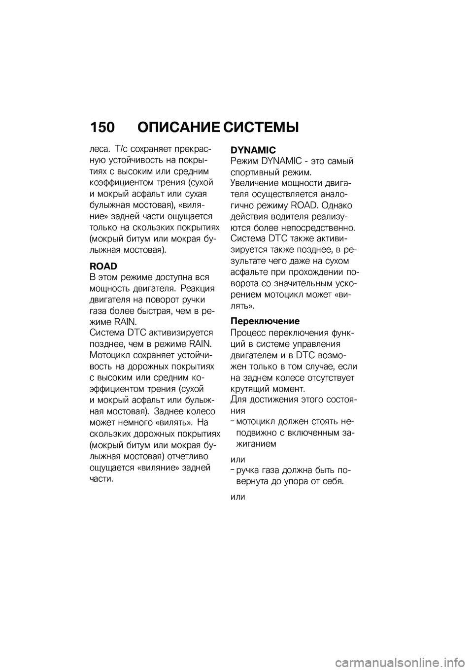 BMW MOTORRAD K 1600 B 2020  Руководство по эксплуатации (in Russian) �%�4�$ ����0�	�+�� �0��0�\f���Y
�	��
��! �;�O�
 �
��,����
�� �������
����+ ��
��� ���\b��
��& �� �����$����
�, �
 �\b�$�
����\f ��	� �
������\f���(