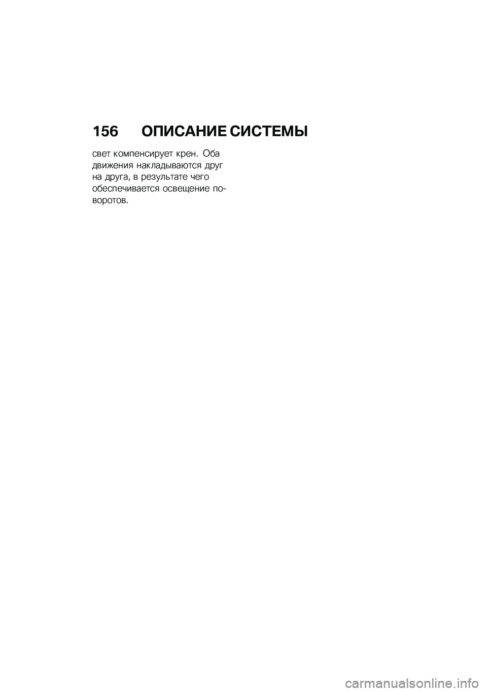 BMW MOTORRAD K 1600 B 2020  Руководство по эксплуатации (in Russian) �%�4�7 ����0�	�+�� �0��0�\f���Y
�
�\b�� ���\f����
����� �����! �0����\b������
 ����	���$�\b��+��
�
 ������ ������% �\b �����	�&���� �����
