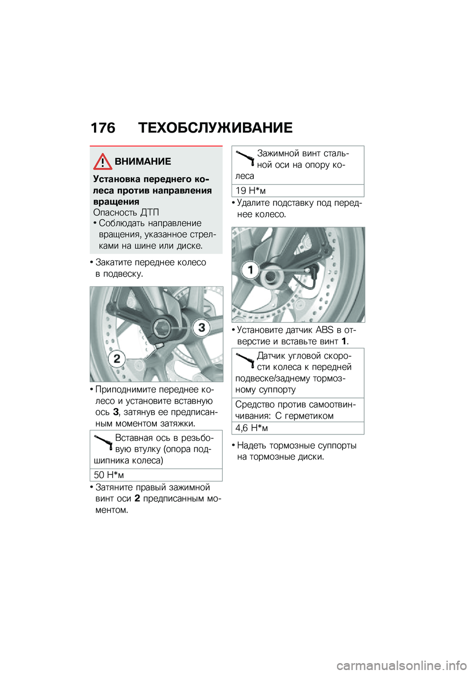 BMW MOTORRAD K 1600 B 2020  Руководство по эксплуатации (in Russian) �%�<�7 �\f��Z���0�
�(�\b���	�+��
��+���	�+��
�(�������� ��������D� ����!��� �����#� �������!���#�2����1���#�2�0���
���
��& �@�;��4���	�+��