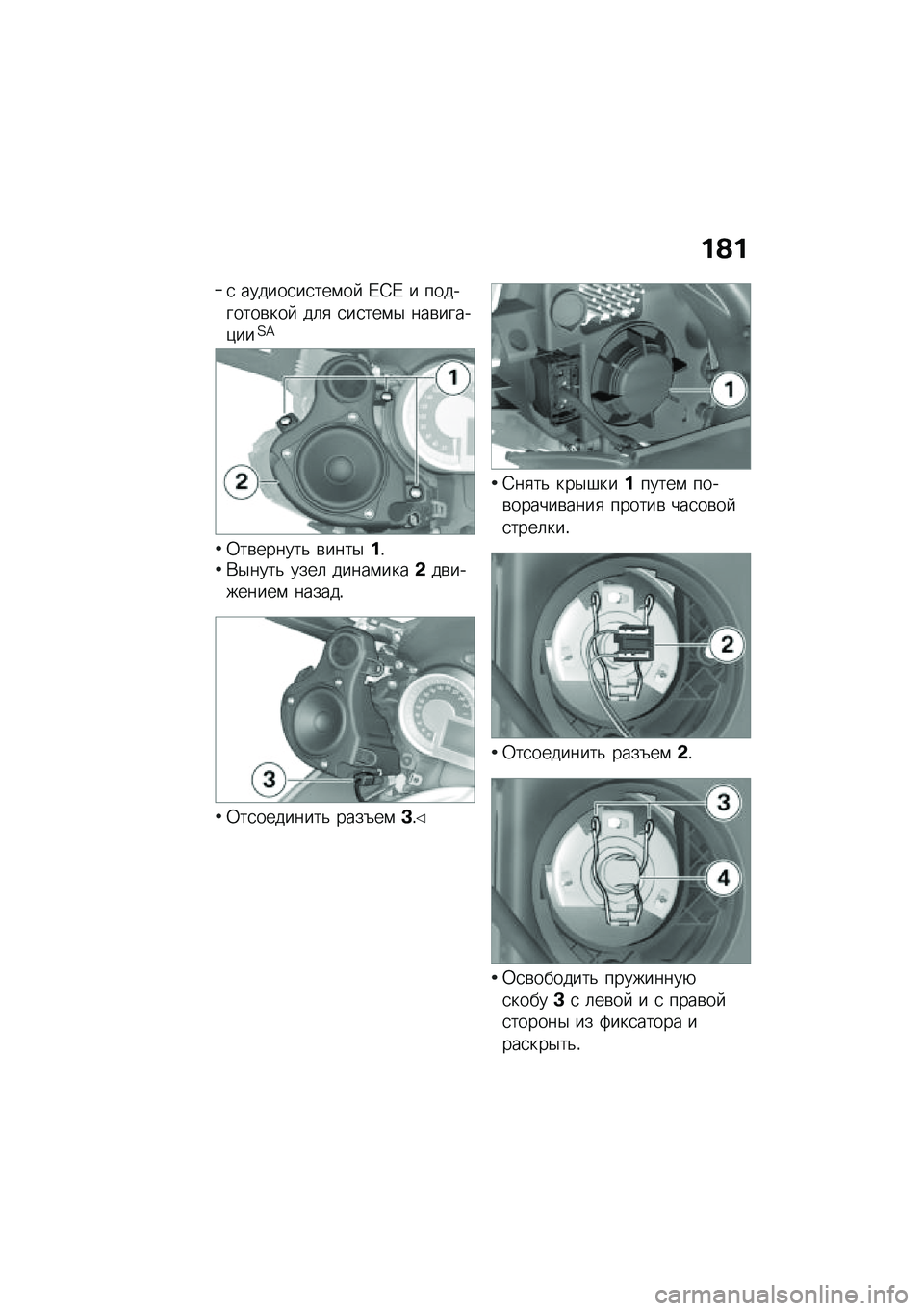 BMW MOTORRAD K 1600 B 2020  Руководство по эксплуатации (in Russian) �%�A�%
�
 ������
��
���\f��  �D�G�D � ���������\b���  ��	�
 �
��
���\f�$ ���\b�����)���?�=
�0��\b������& �\b����$�%�!�*�$����& ����	 �����\f����-�