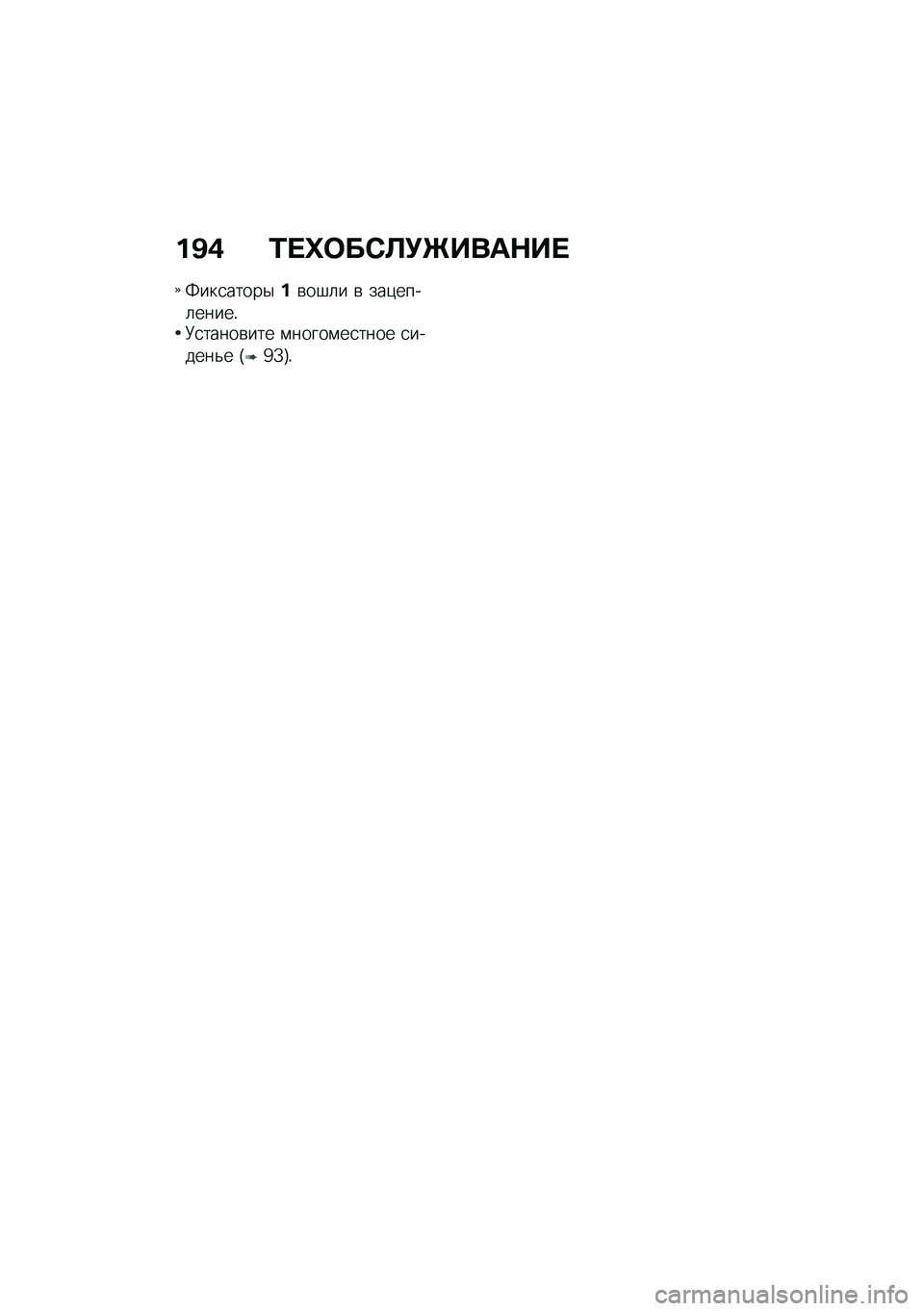 BMW MOTORRAD K 1600 B 2020  Руководство по эксплуатации (in Russian) �%�B�/ �\f��Z���0�
�(�\b���	�+��
�\���
�����$�%�\b��#�	� �\b ���)����	�����!�8�
�����\b��� �\f�����\f��
���� �
������&� �I�`�[�J�! 