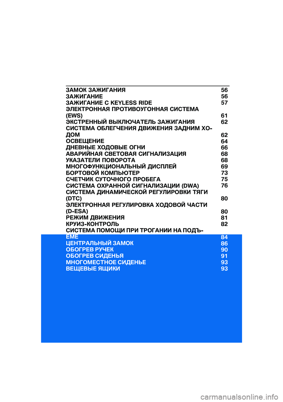 BMW MOTORRAD K 1600 B 2020  Руководство по эксплуатации (in Russian) �4�7
�4�7
�4�<
�7�%
�7�-
�7�-
�7�/
�7�7
�7�A �7�A
�7�B
�<�C
�<�4
�<�7
�A�$
�A�$
�A�%
�A�- �A�/
�A�7
�B�$
�B�%
�B�C�*�	���) 
�*�	���X�	�+��,
�*�	���X�	�+��
�*�	���X�	�+��  �0 �F�P�q�r�P�Q�