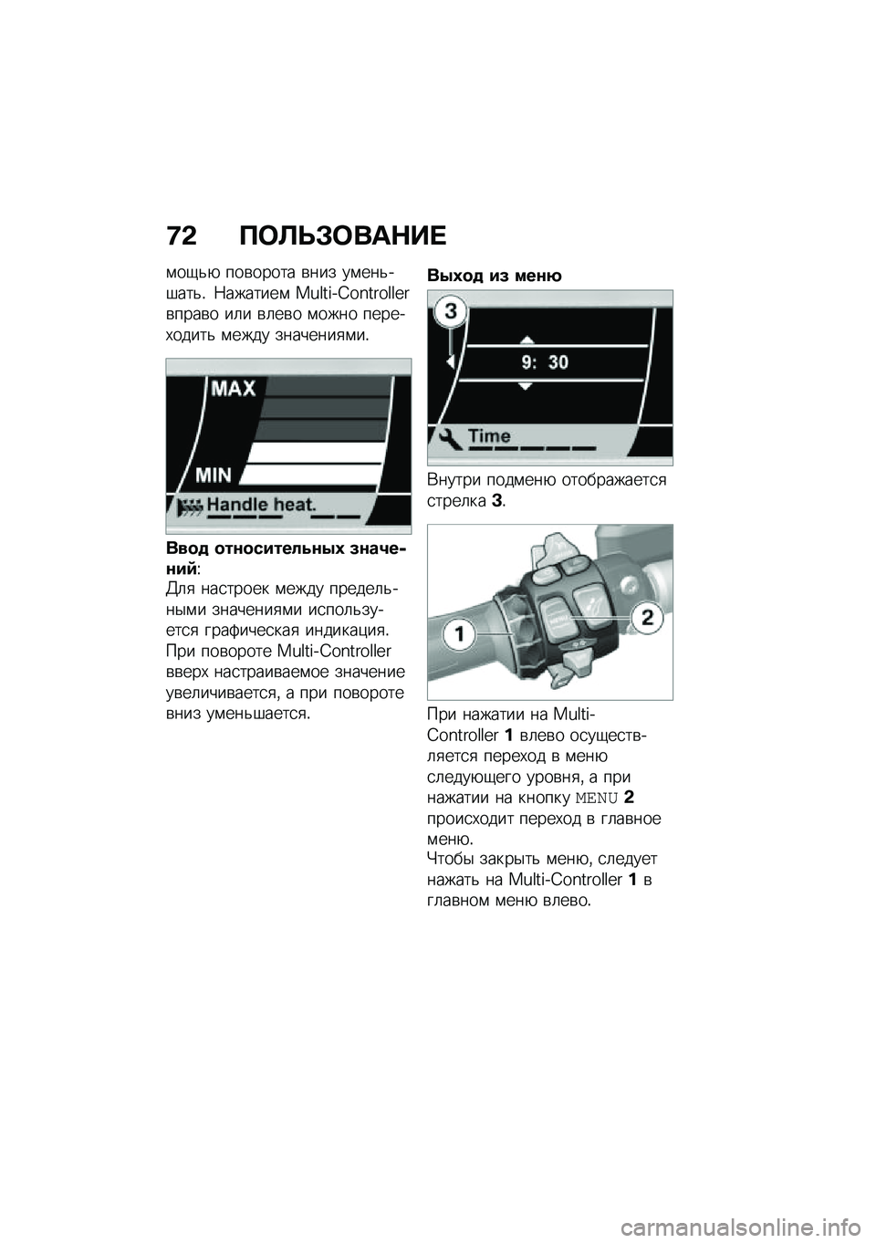 BMW MOTORRAD K 1600 B 2020  Руководство по эксплуатации (in Russian) �<�- ���
�
�*���	�+��
�\f��-�&�+ ���\b����� �\b��� ��\f���&��#���&�! �7�������\f ��h�l��S��G��P����l�l�Q��\b����\b� ��	� �\b�	��\b� �\f���� ������