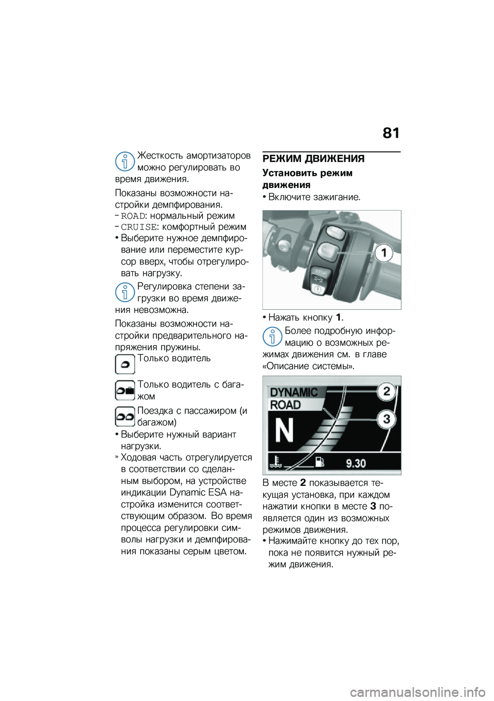 BMW MOTORRAD K 1600 B 2020  Руководство по эксплуатации (in Russian) �A�%
�y��
����
��& ��\f�����������\b�\f���� �����	����\b���& �\b��\b���\f�
 ��\b������
�!
��������$ �\b���\f�����
�� ����
���� �� ���\f�