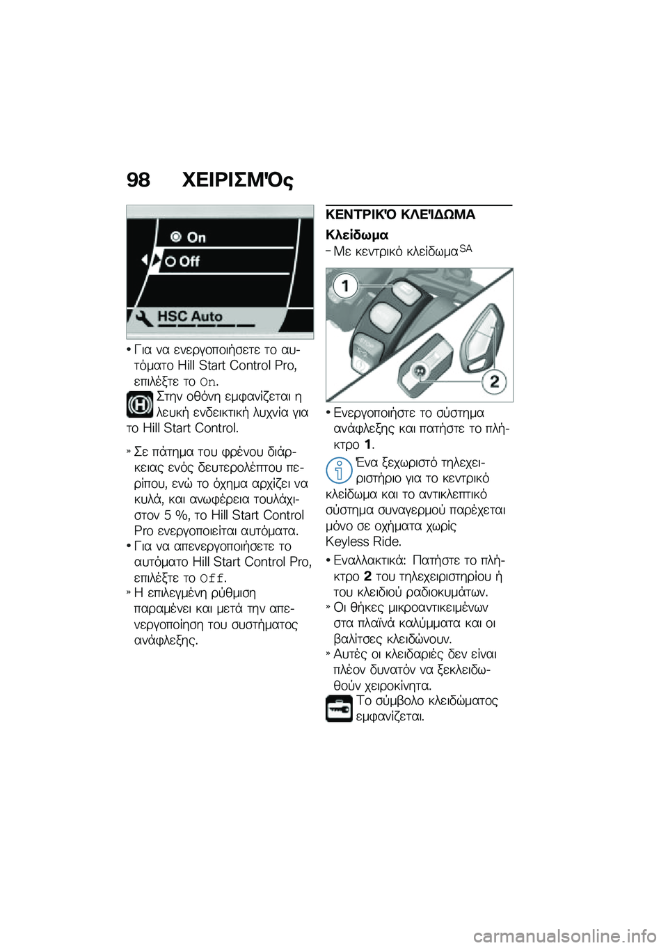 BMW MOTORRAD K 1600 B 2020  Εγχειρίδιο ιδιοκτήτη (in Greek) �A�@ �D�
��\b���:�E�
�L�� �� �
��
��#�\f��\f��+�\b�
�	�
 �	�\f ��
�.�	����	�\f �p�P�`�` �?���� �D��N����` �^���(�
������	�
 �	�\f���%�2�	�� �\f���� �
��)����