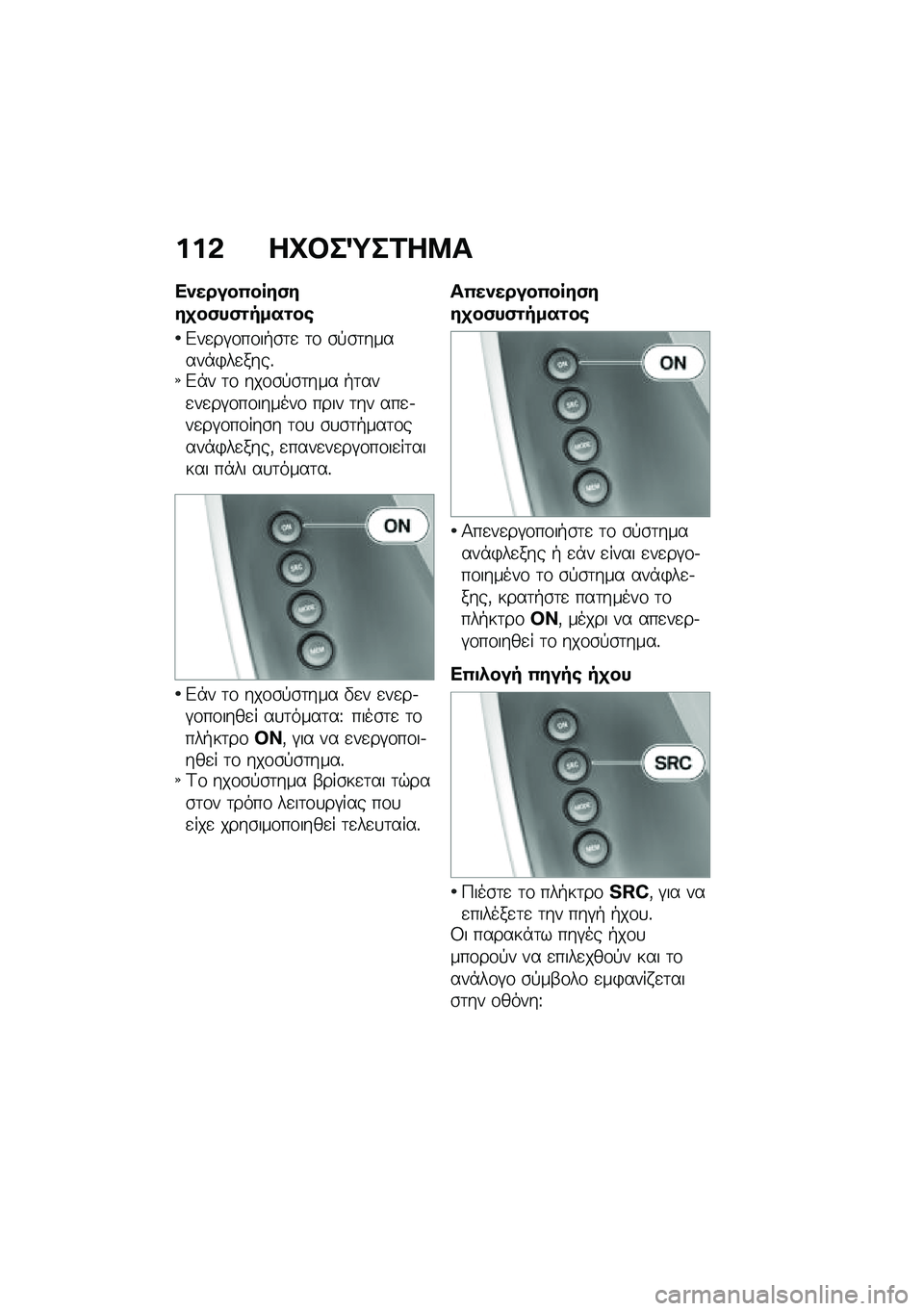 BMW MOTORRAD K 1600 B 2020  Εγχειρίδιο ιδιοκτήτη (in Greek) �%�%�* ��D���Z��\f��:�
�
�-�����4�� �#�,�#�#���,��,��"�����
�&��
��#�\f��\f��+�\b�	�
 �	�\f �\b�!�\b�	������*�)��
����%�&�*� �	�\f ���\f�\b�!�\b�	��� �+�	���
�