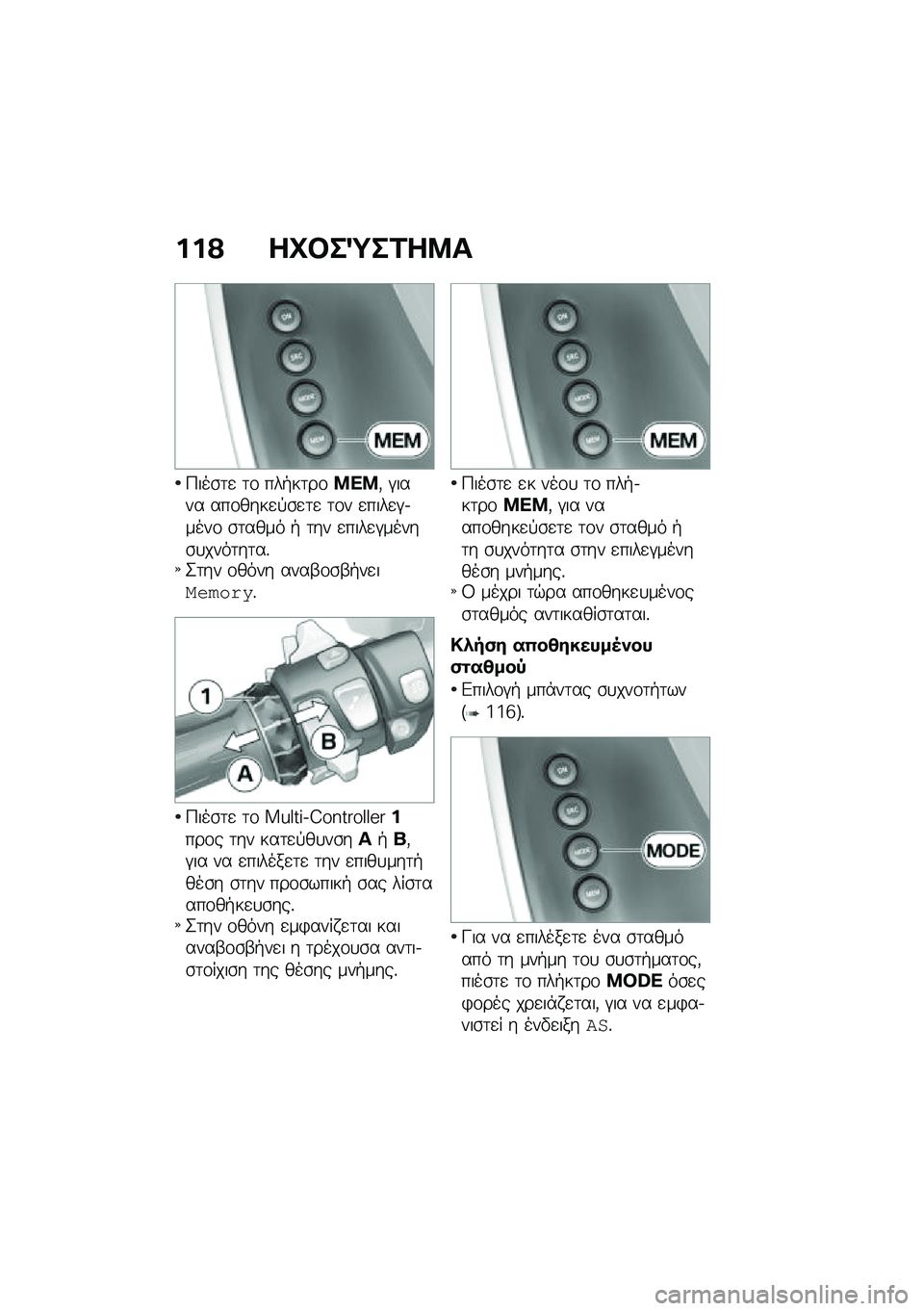BMW MOTORRAD K 1600 B 2020  Εγχειρίδιο ιδιοκτήτη (in Greek) �%�%�@ ��D���Z��\f��:�
�9���\b�	�
 �	�\f ���+��	��\f��O��( �#���� ���\f����
�!�\b�
�	�
 �	�\f� �
����
�#�.����\f �\b�	���� �+ �	�� �
����
�#�����\b�
����	