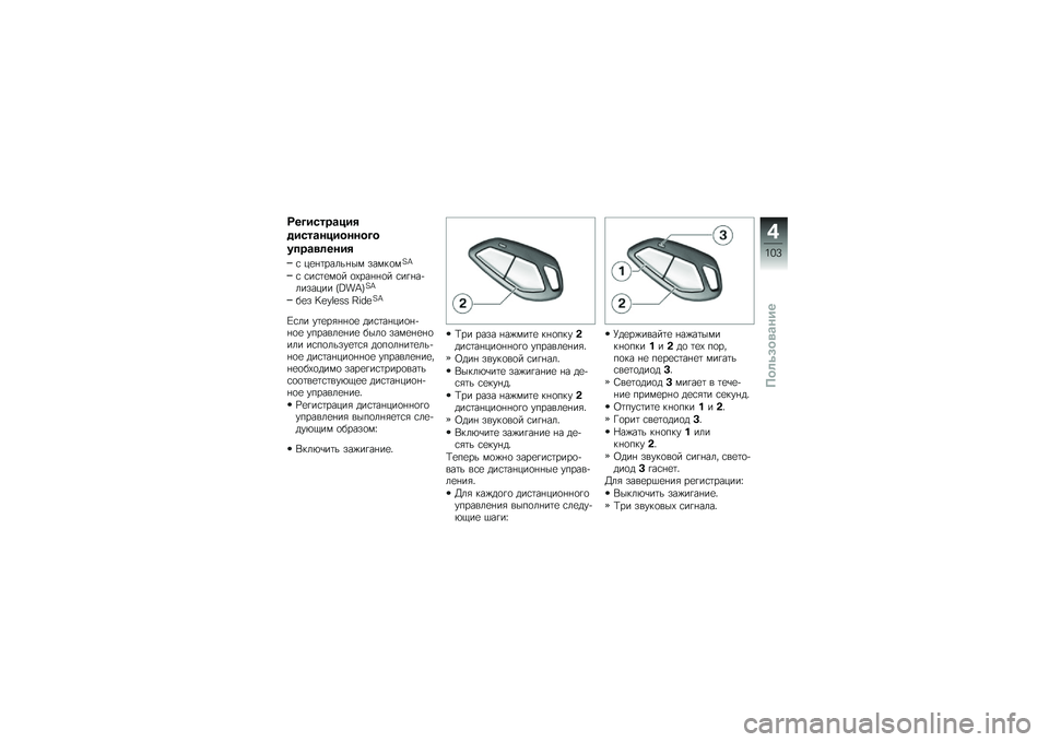 BMW MOTORRAD K 1600 B 2018  Руководство по эксплуатации (in Russian) �,�������\b���
�����\b���������
����\b�
�	����
�\f ��
�%�	�����%�� �����
��U�P
�\f �\f��\f�	�
��
� �
�-���%�%�
� �\f��!�%��+������� �N�O��P�Q�U