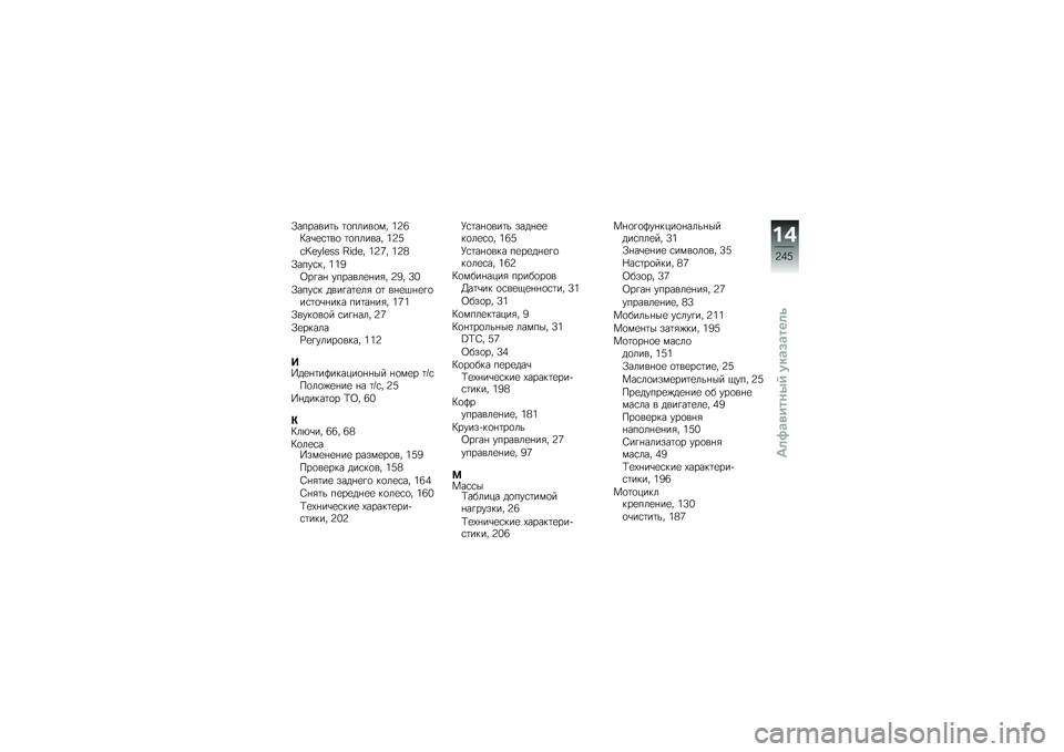 BMW MOTORRAD K 1600 B 2018  Руководство по эксплуатации (in Russian) �/�������	� �	�
�����
�� �5�;�8�=��\b�
�\f�	��
 �	�
������ �5�;�C
�\f�D�E�F�G�E�H�H �I�J� �E� �5�;�9� �5�;�<
�/����\f�� �5�5�7�1��!��% �������
�%��&� �;�7� �:�4
