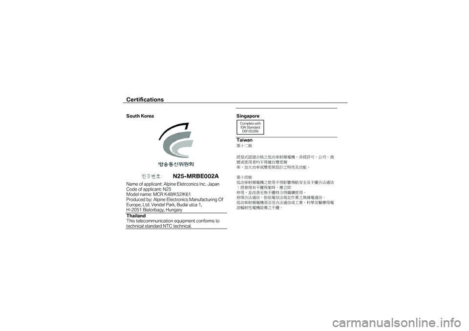 BMW MOTORRAD K 1600 B 2019 Riders Manual (in English) Certifications
South Korea
N25 - MRB E002 A
Name
of applicant: Alpine Eletrconics Inc. Japan
Code of applicant: N25
Model name: MCR K48/K52/K61
Produced by: Alpine Electronics Manufa BMW MOTORRAD K 1600 B 2019 Riders Manual (in English) Certifications
South Korea
N25 - MRB E002 A
Name
of applicant: Alpine Eletrconics Inc. Japan
Code of applicant: N25
Model name: MCR K48/K52/K61
Produced by: Alpine Electronics Manufa