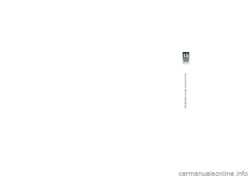 BMW MOTORRAD K 1600 B 2019  Руководство по эксплуатации (in Russian) � �+
�@�2�;
�8�,�	�%�\b�
����1�7����\b��\b���	�\f 