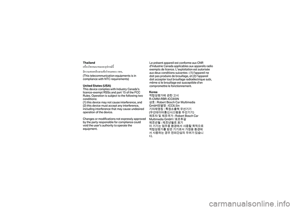 BMW MOTORRAD F 750 GS 2019 Manual de instrucciones (in Spanish) Thailand
เครื่องโทรคมนาคมและอุปกรณ์นี
้
มีความสอดคล้องตามข้อก ํ
าหนดของ กทช BMW MOTORRAD F 750 GS 2019 Manual de instrucciones (in Spanish) Thailand
เครื่องโทรคมนาคมและอุปกรณ์นี
้
มีความสอดคล้องตามข้อก ํ
าหนดของ กทช
