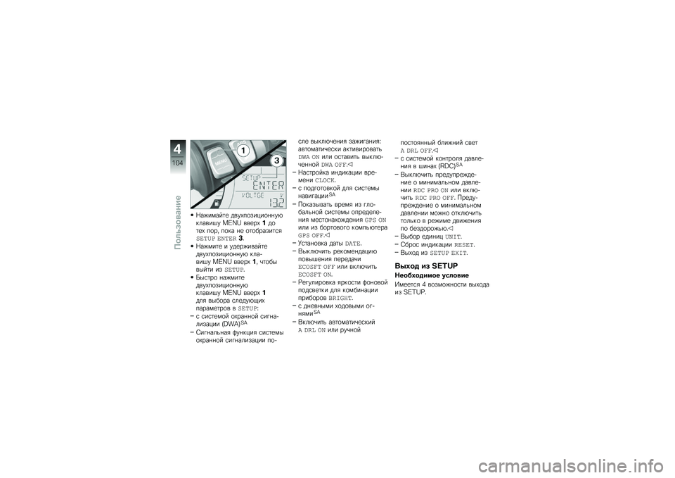 BMW MOTORRAD F 750 GS 2019  Руководство по эксплуатации (in Russian) �]����\f�� �� ��\b��,�����)������*��	��\b��#� ��N�i�R �\b�\b���,� �����, ����% ���� �� ����������
�
�
�	��`� �	�X��	�\f�(�!
�]���\f��� � ����