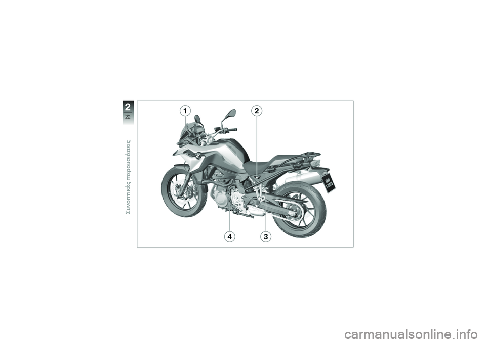 BMW MOTORRAD F 750 GS 2019  Εγχειρίδιο ιδιοκτήτη (in Greek) �#
�=�=
�A�����$���� ���$��\b���
���
�\f�� 