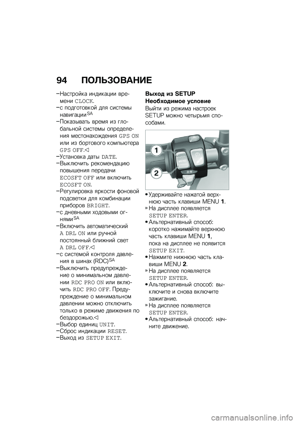 BMW MOTORRAD F 750 GS 2020  Руководство по эксплуатации (in Russian) �B�/ ���
�
�*���	�+��
�7��
���� �� �������)�� �\b����\f��������\b�!�
 ��������\b���  ��	�
 �
��
���\f�$���\b����)���?�=
������$�\b���& �\b���
