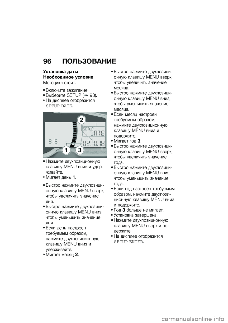 BMW MOTORRAD F 750 GS 2020  Руководство по эксплуатации (in Russian) �B�7 ���
�
�*���	�+��
�(�������� ����3
�+���@�5���#��� ���!���#�
�1����)���	 �
�����!
�*��	�+���� ����������!�*�$������ �?�D�F�Y�Z �I�a�[�J�!�