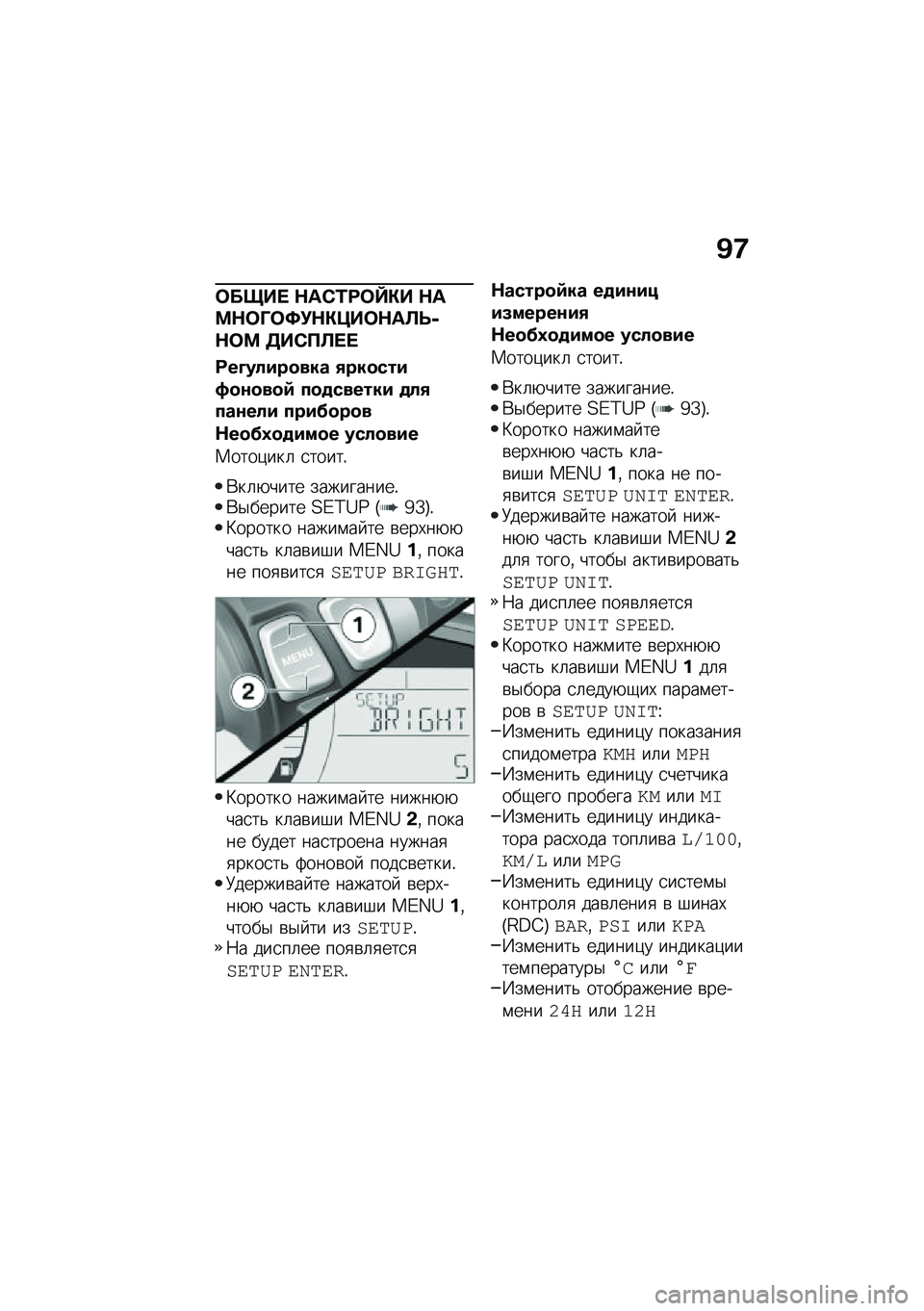 BMW MOTORRAD F 750 GS 2020  Руководство по эксплуатации (in Russian) �B�<
���&�� �+�	�0�\f���_�)� �+�	��+��c��>�(�+�)�?���+�	�
�
��+�� ���0��
��
���N��!�#����� �2������#�8������= ���������# ��!�2�����!�# ���#�@���