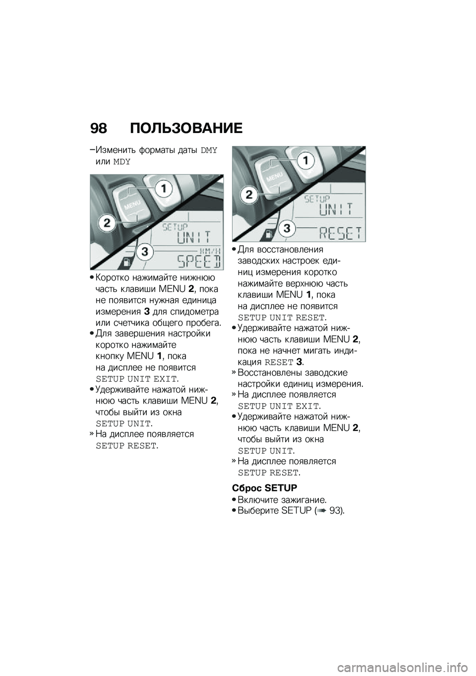 BMW MOTORRAD F 750 GS 2020  Руководство по эксплуатации (in Russian) �B�A ���
�
�*���	�+��
�N��\f�����& �:���\f���$ ����$���
��	����

�>������ �����\f�� �� �����+�+���
��& ��	��\b��#� ��D�L�Y�-�% ������ ���
�\b�