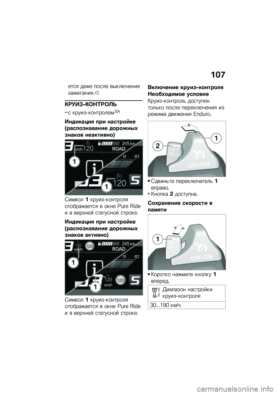 BMW MOTORRAD F 750 GS 2020  Руководство по эксплуатации (in Russian) �%�$�<
���
�
 ���� ���
�	� �\b�$��	�+�����
���������
�!
�)��(��*��)��+�\f���
�
�
 �������������	��\f�?�=
����#���"�#�2 ���# �������=���Z����