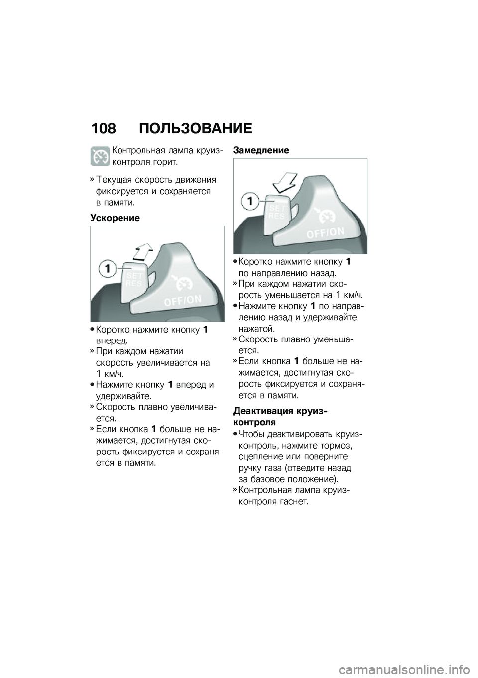 BMW MOTORRAD F 750 GS 2020  Руководство по эксплуатации (in Russian) �%�$�A ���
�
�*���	�+��
�>������	�&���
 �	��\f�� �������������	�
 ������!
�;����-��
 �
�����
��& ��\b������
�:���
������
�
 � �
��,����
��