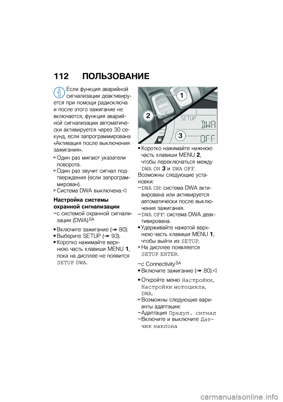 BMW MOTORRAD F 750 GS 2020  Руководство по эксплуатации (in Russian) �%�%�- ���
�
�*���	�+��
�/�
�	� �:����)��
 ��\b���� ��� �
�����	����)�� �������\b�������
�
 ��� ���\f��-� �������	�+��� ���
�	� �(���� ��