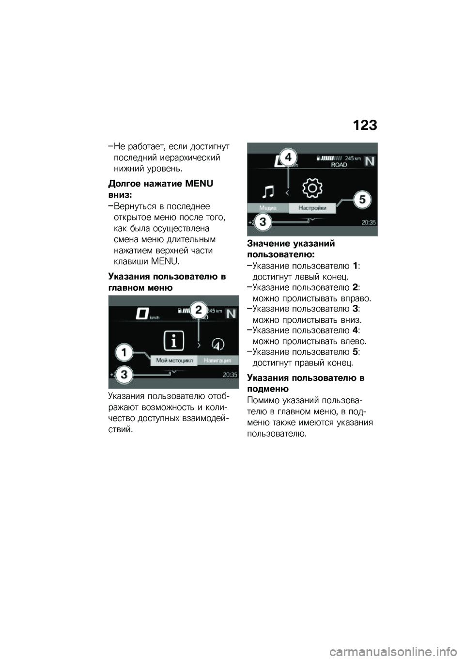 BMW MOTORRAD F 750 GS 2020  Руководство по эксплуатации (in Russian) �%�-�L
�7� ���������% ��
�	� ���
���������
�	�����  ������,����
��� ������  ����\b���&�!
���!�N�� ���M���#� ��U�t�X���#�9�z
�*������&�
�
 