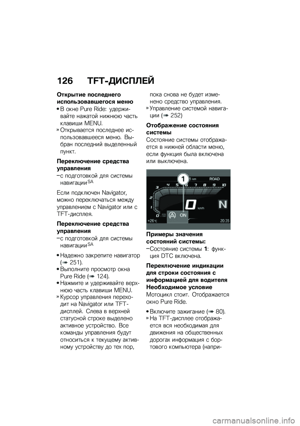 BMW MOTORRAD F 750 GS 2020  Руководство по эксплуатации (in Russian) �%�-�7 �W�^�W����0��
��_
�����3��#� ����!�����N��#����!�.�9�����:��N���2 ����;
�* ���� �Z�g��Q �H�S��Q�V ��������\b�� �� �������  �����+�+ ��