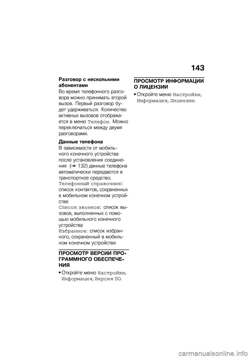 BMW MOTORRAD F 750 GS 2020  Руководство по эксплуатации (in Russian) �%�/�L
���9�N���� � ������!�.��#��#��@��������#
�*� �\b���\f�
 ���	��:������ �������\b��� �\f���� ������\f���& �\b����� �\b�$���\b�! ����