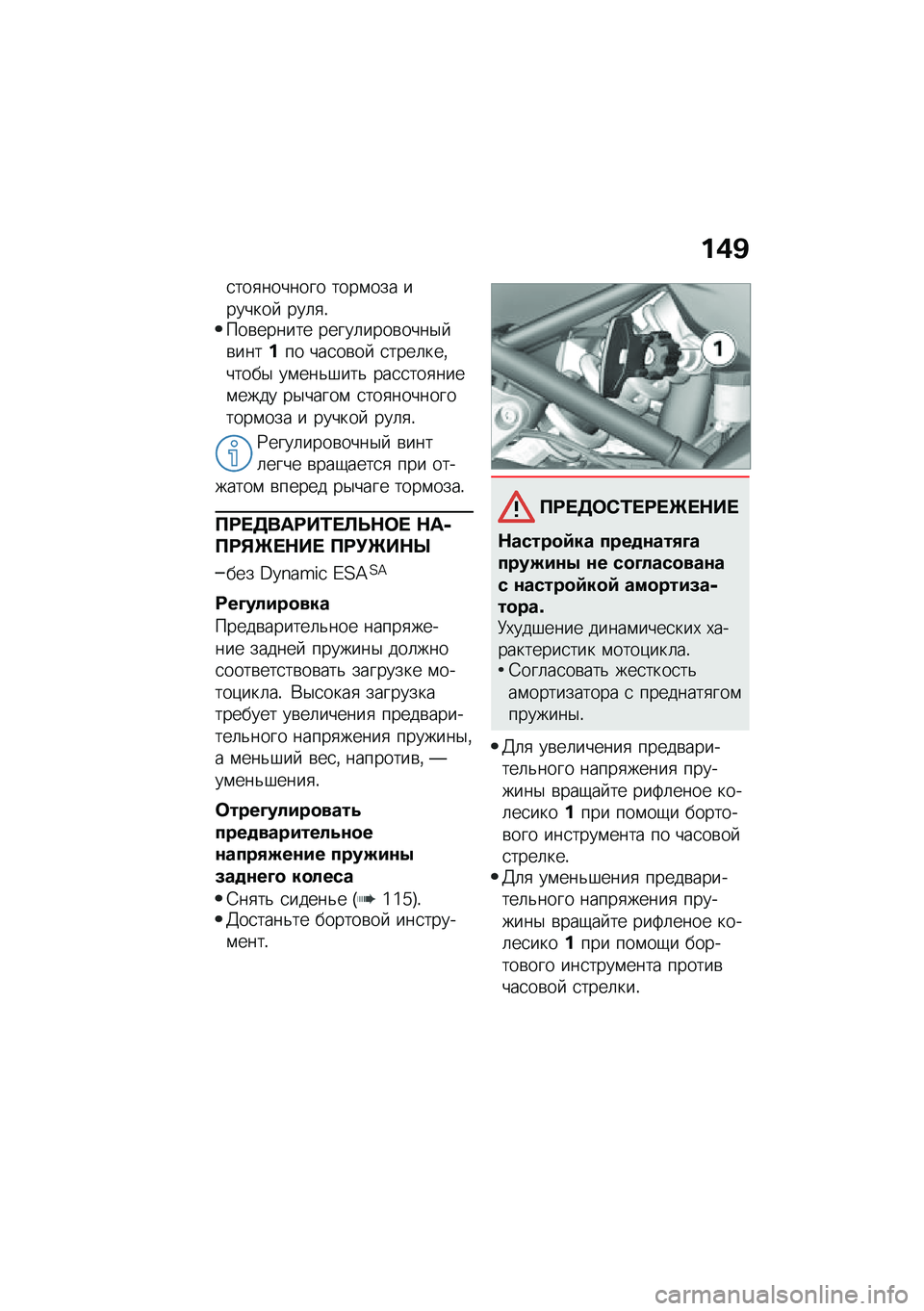 BMW MOTORRAD F 750 GS 2020  Руководство по эксплуатации (in Russian) �%�/�B
�
���
������� ����\f��� �������  ���	�
�!���\b������ �����	����\b����$� �\b����%�� ���
��\b��  �
����	���%�����$ ��\f���&�#���& �