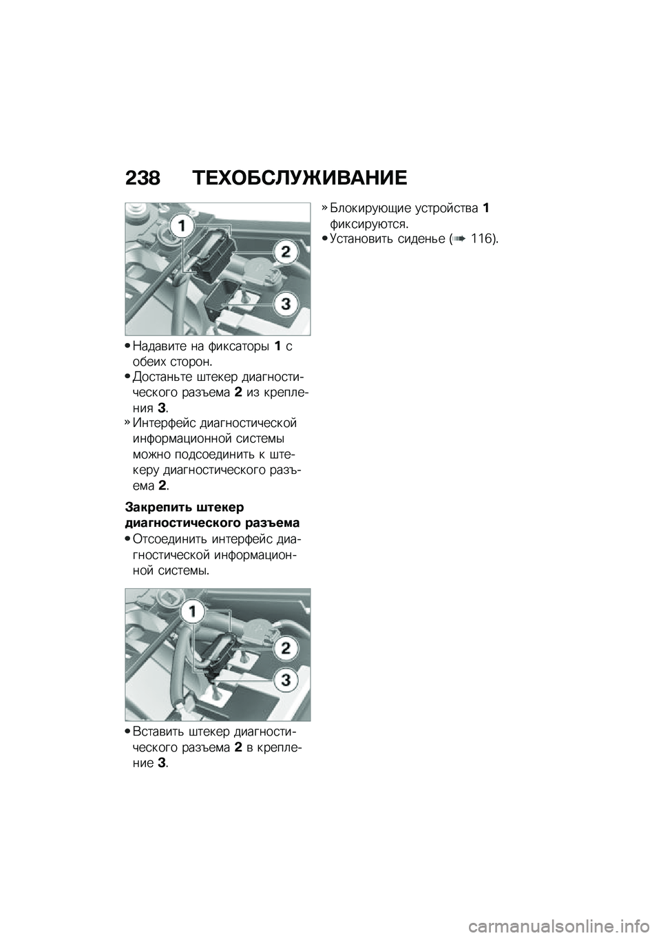 BMW MOTORRAD F 750 GS 2020  Руководство по эксплуатации (in Russian) �-�L�A �\f��h���0�
�(�\b���	�+��
�7����\b��� �� �:���
�����$�%�
�����, �
������!�@��
����&�� �#����� �������
������
���� ����6��\f��-�� �