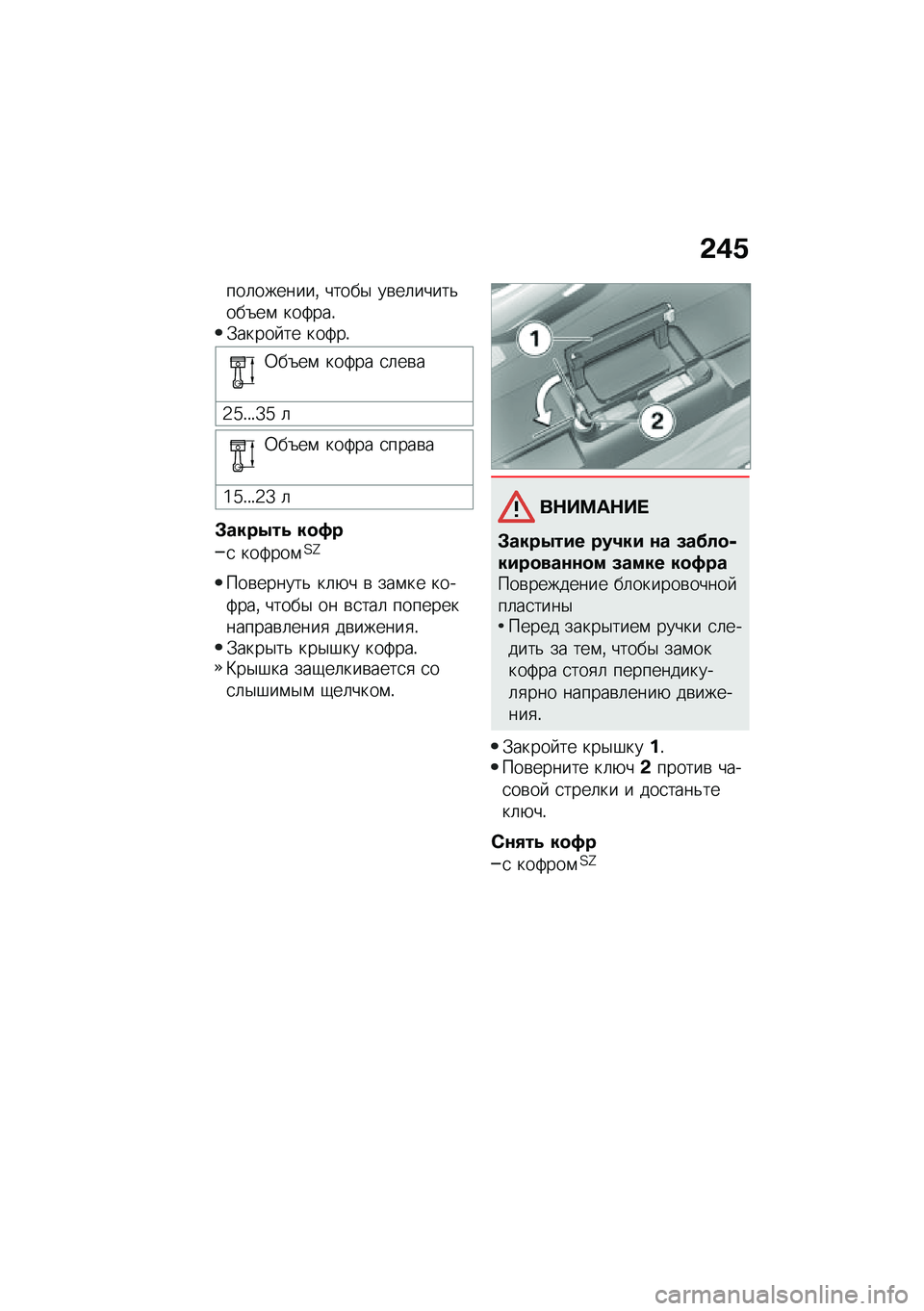 BMW MOTORRAD F 750 GS 2020  Руководство по эксплуатации (in Russian) �-�/�4
���	�������% �����$ ��\b��	�����&���6��\f ���:���!�.����� �� ���:��!
�0��6��\f ���:�� �
�	��\b�
�2�_�!�!�!�[�_ �	
�0��6��\f ���:�� �
����\b�
