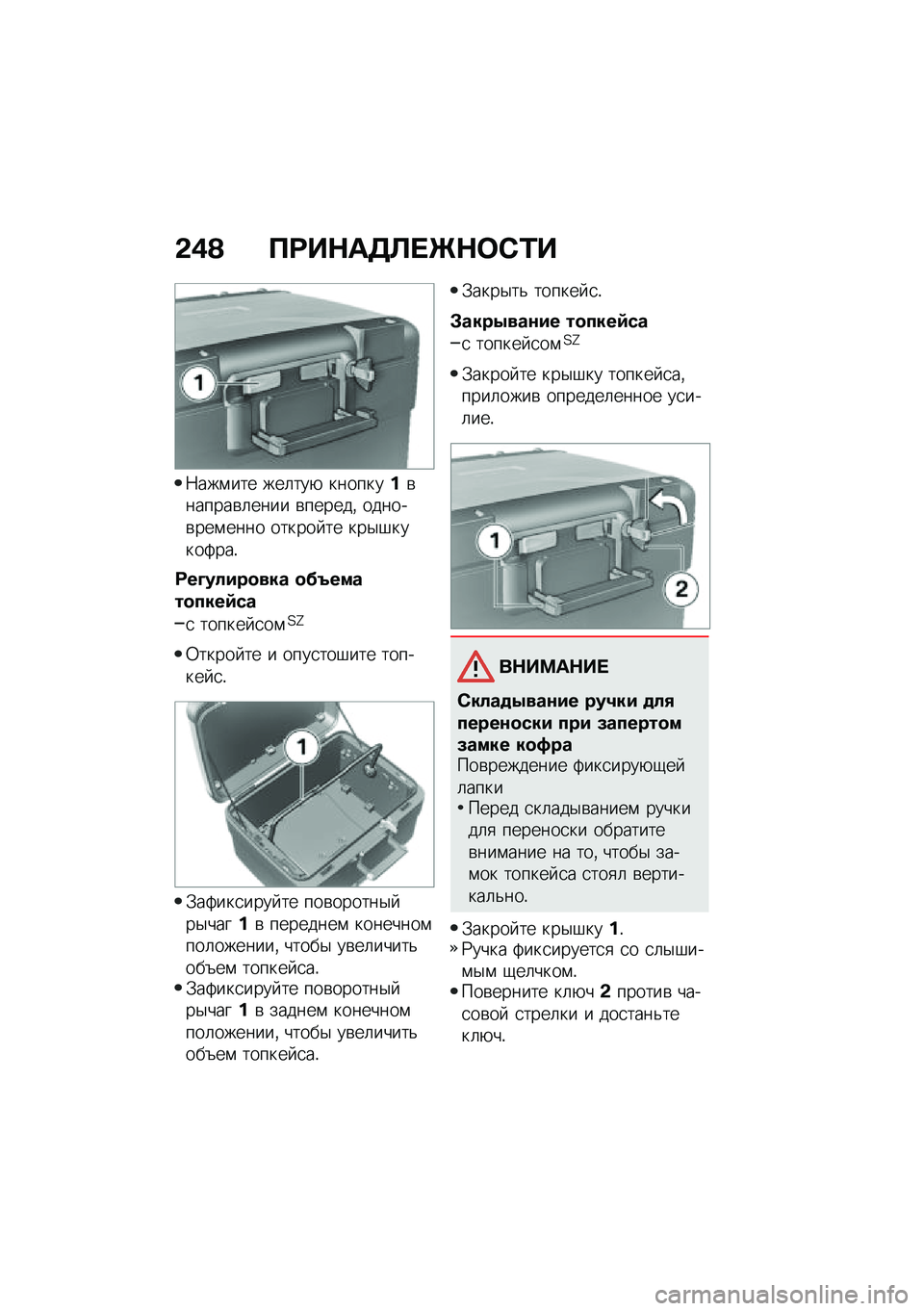 BMW MOTORRAD F 750 GS 2020  Руководство по эксплуатации (in Russian) �-�/�A ����+�	��
��\b�+��0�\f�
�7���\f��� ���	���+ �������%�\b������\b�	���� �\b������% ������\b���\f���� ������ �� ���$�#�����:���!
���