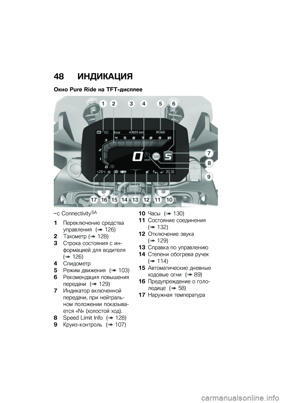 BMW MOTORRAD F 750 GS 2020  Руководство по эксплуатации (in Russian) �/�A ��+���)�	�?��,
���� �Y�`�a�F �R�I�S�F �� �W�^�W���#���!��
�
 �G��P�P�Q�R��S�T�S��e�?�=
�%������	�+����� �
����
��\b������\b�	����
 �I�^�2�d�J
�-�;��,��\