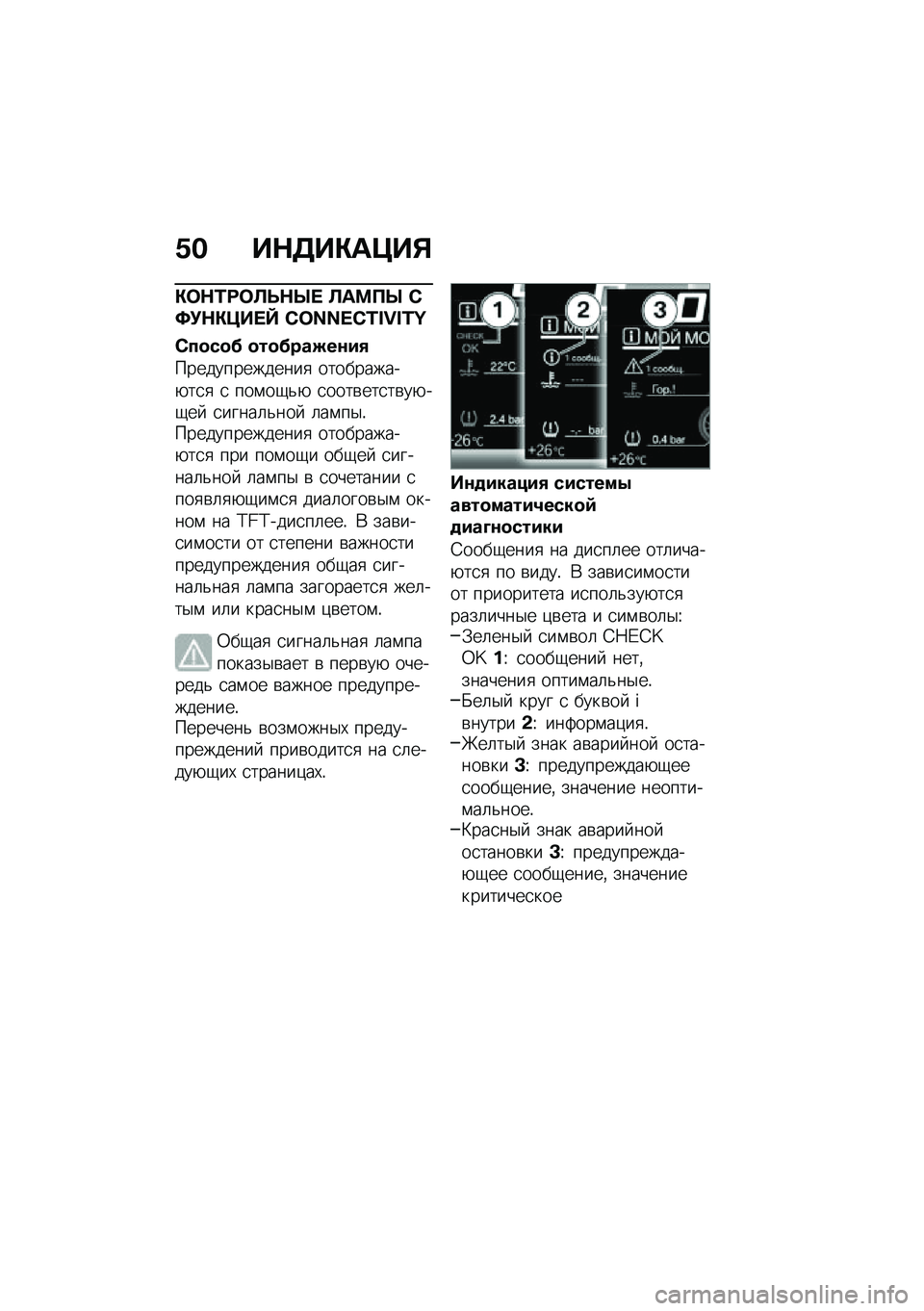 BMW MOTORRAD F 750 GS 2020  Руководство по эксплуатации (in Russian) �4�$ ��+���)�	�?��,
�)��+�\f���
�
�+�d� �
�	���d �0�>�(�+�)�?���_ �C�s�t�t�U�C�W�u�v�u�W�w
�0�����@ ����@���M���#�2
��������������
 ����������+��
�
 �
 �