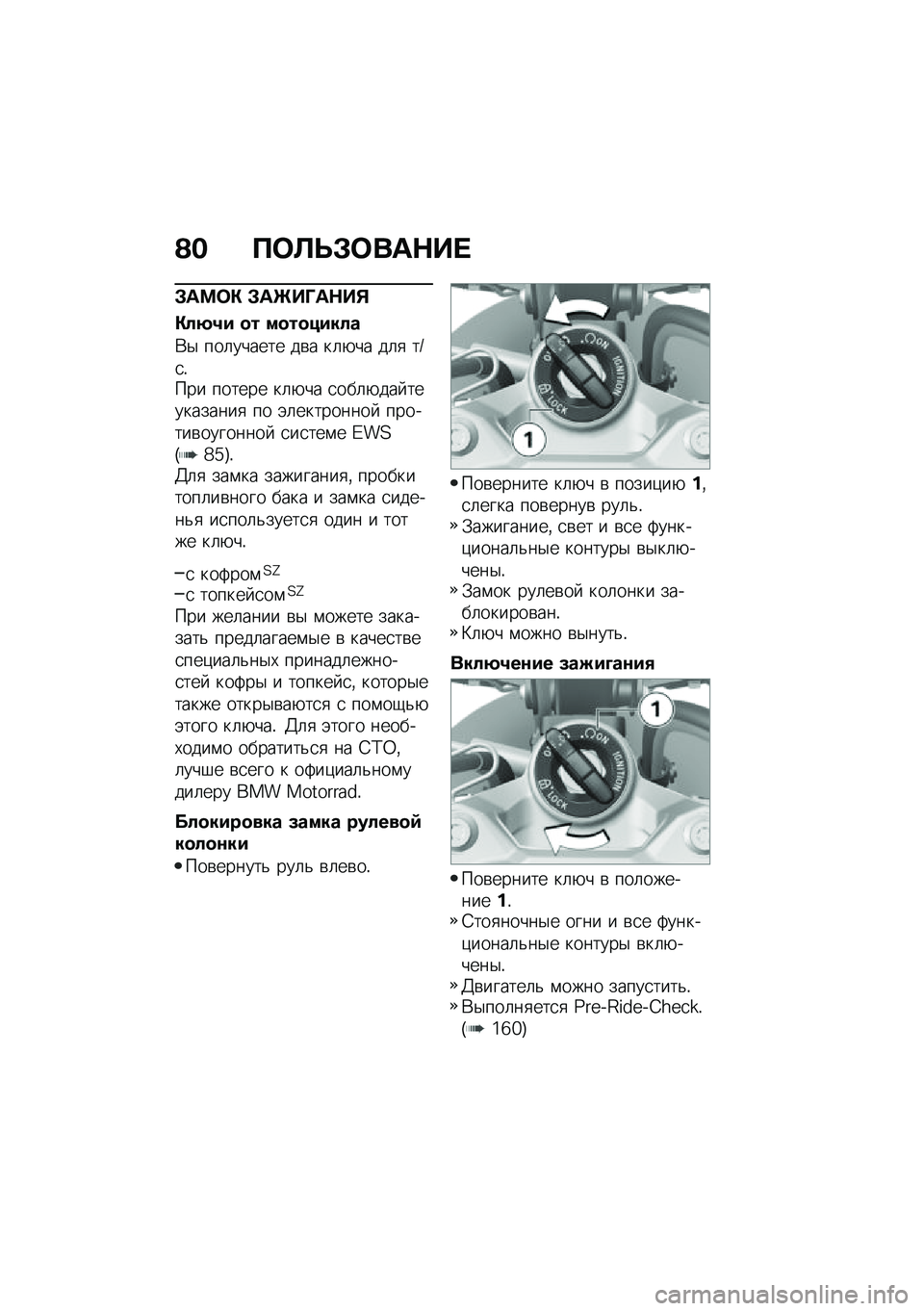BMW MOTORRAD F 750 GS 2020  Руководство по эксплуатации (in Russian) �A�$ ���
�
�*���	�+��
�*�	���) �*�	�\b��c�	�+��,
�)�!�;�6�# �� �����"�#��!�
�*�$ ���	������ ��\b� ��	�+�� ��	�
 ��O�
�!��� ������ ��	�+�� �
���	�+��� �