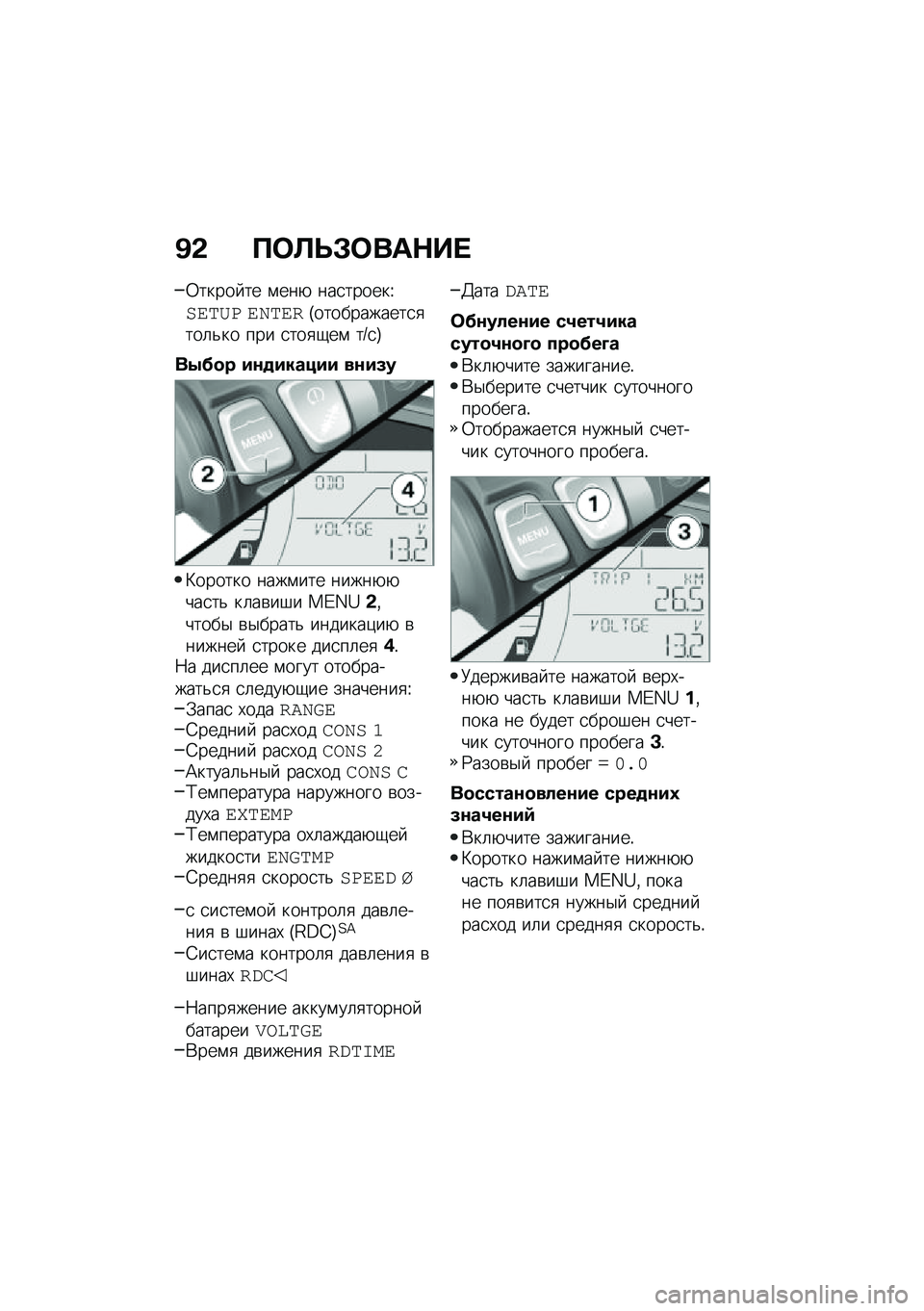 BMW MOTORRAD F 750 GS 2020  Руководство по эксплуатации (in Russian) �B�- ���
�
�*���	�+��
�0����� �� �\f���+ ���
������V�
�	��a� �	�[��	�\f�I�����������
�
���	�&�� ��� �
���
�-��\f ��O�
�J
��3�@�� �#���#���"�#�# ��