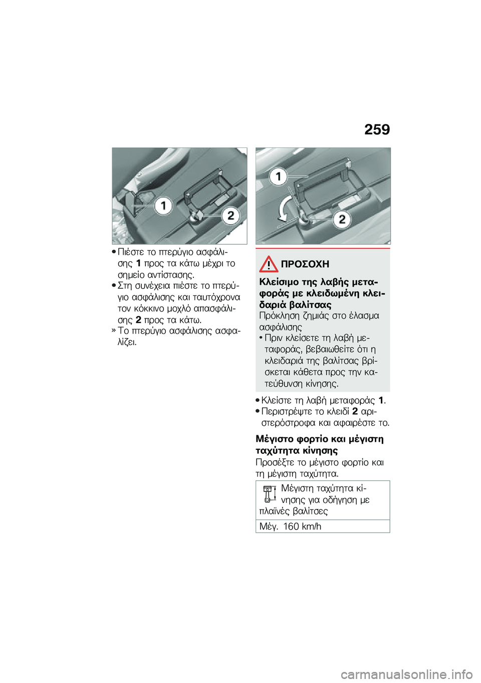 BMW MOTORRAD F 750 GS 2020  Εγχειρίδιο ιδιοκτήτη (in Greek) �*�5�A
�9���\b�	�
 �	�\f ��	�
��!�#��\f ��\b�)�*���.�\b���%���\f� �	� ��*�	� ����� �	�\f�\b���
��\f ���	��\b�	��\b���%�2�	� �\b�
����
�� ����\b�	�
 �	�\f ��	�
�