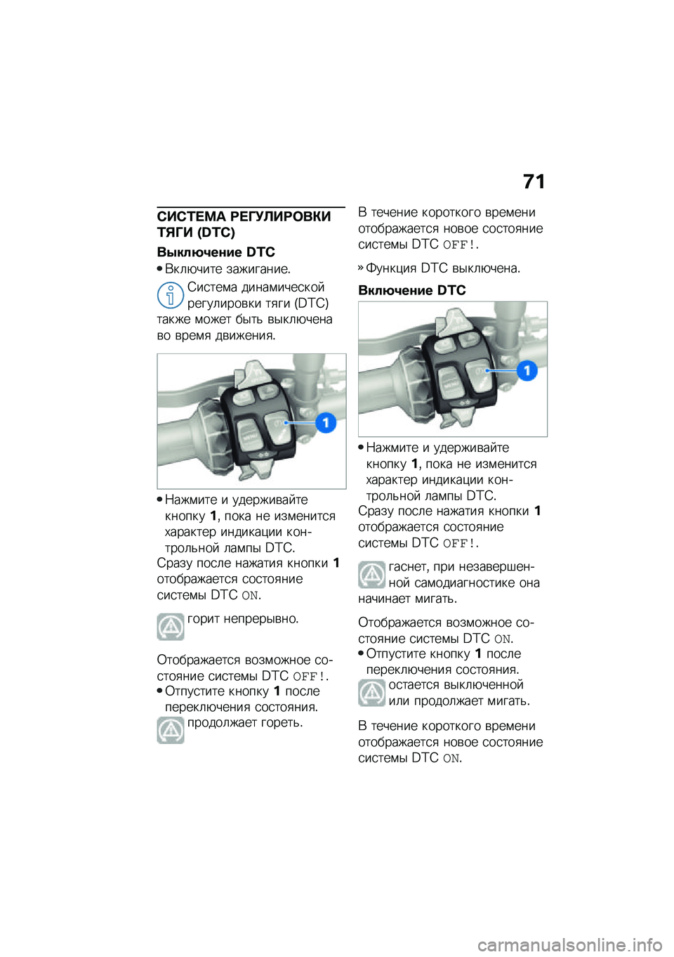 BMW MOTORRAD F 850 GS 2021  Руководство по эксплуатации (in Russian) �8�
�)��)�/� �<� �:� �N�!�A��:�	��"��/�%�N� �X�Y�L�Z�[
��-���7�1��\f�� �Y�L�Z
�*��	�+���� ����������!
�4��
���\f� �����\f����
��� �����	����\b�� ��
�