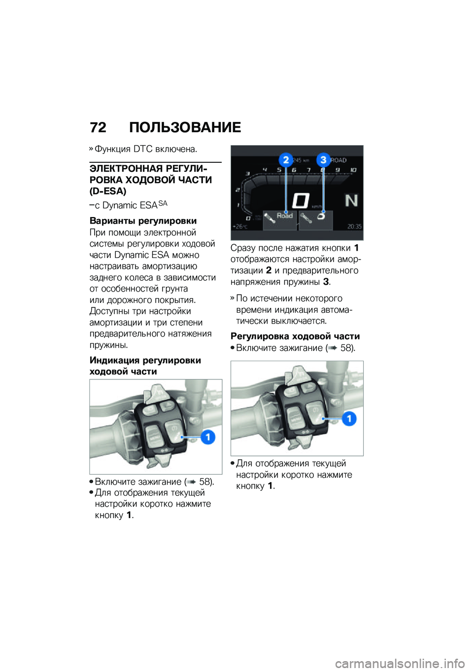 BMW MOTORRAD F 850 GS 2021  Руководство по эксплуатации (in Russian) �8�& �?�	�A�P�#�	���$�� 
�\����)��
 �C�F�G �\b��	�+�����!
�U�A� �"�/�:�	�$�$��% �:� �N�!�A��,�:�	��"� �i�	�3�	��	�^ �l��)�/��X�Y�,�V�W�\�[
�
 �C�f�P��g�S�R �D�?�=�?�=
������\f